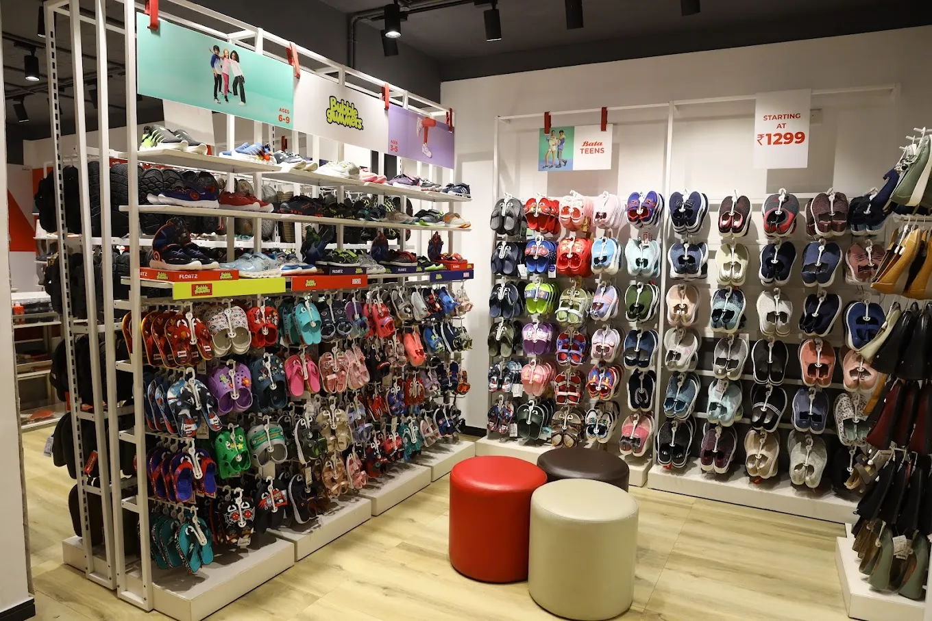 Bata showroom